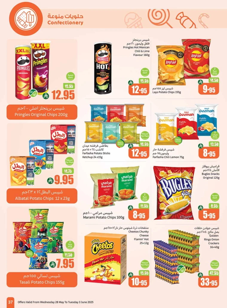 al-othaim-markets-promotions-may-28-2025-36