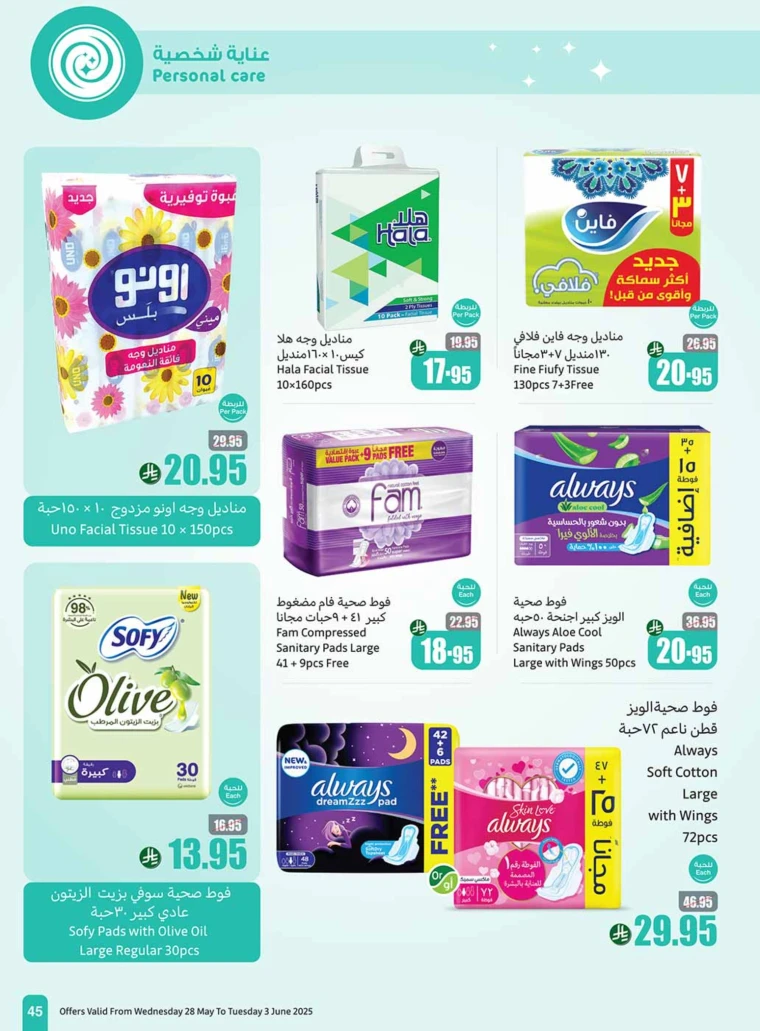 al-othaim-markets-promotions-may-28-2025-44
