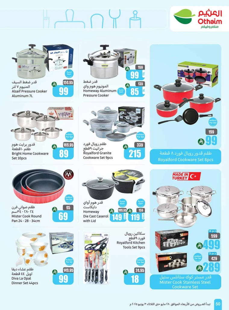 al-othaim-markets-promotions-may-28-2025-49