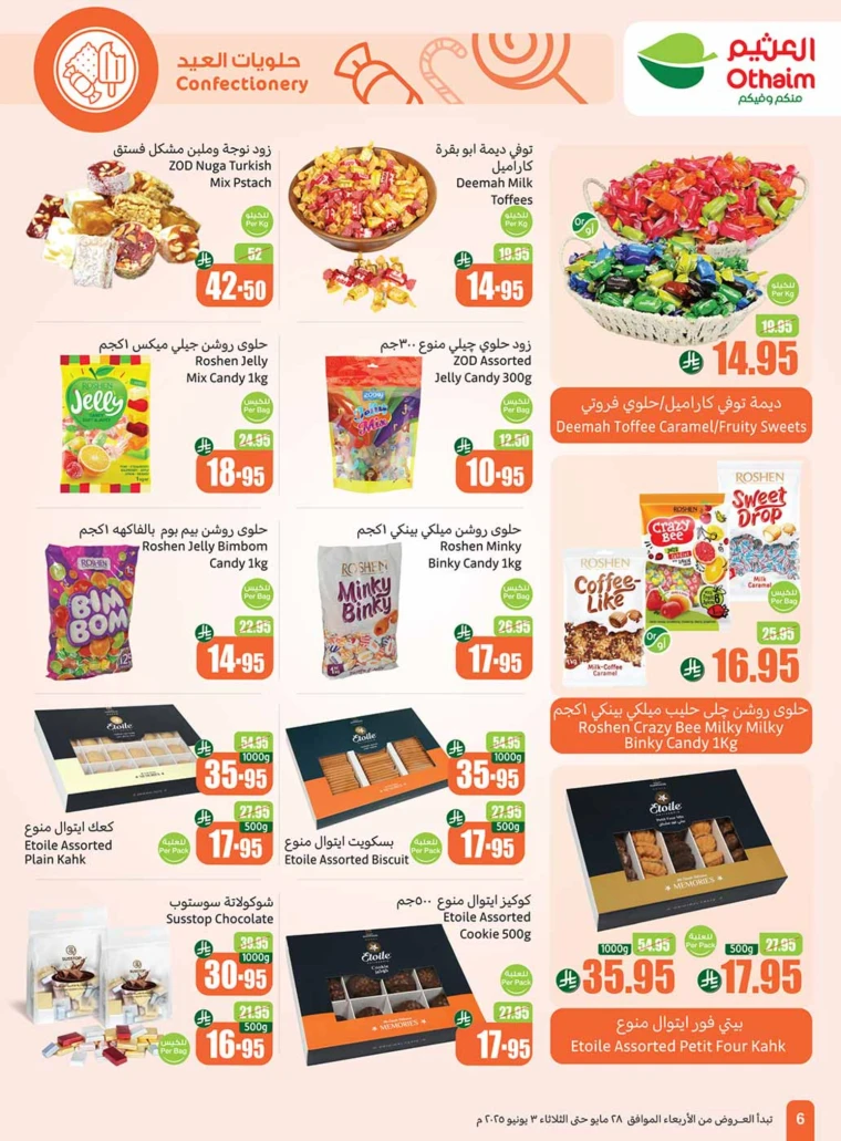 al-othaim-markets-promotions-may-28-2025-5