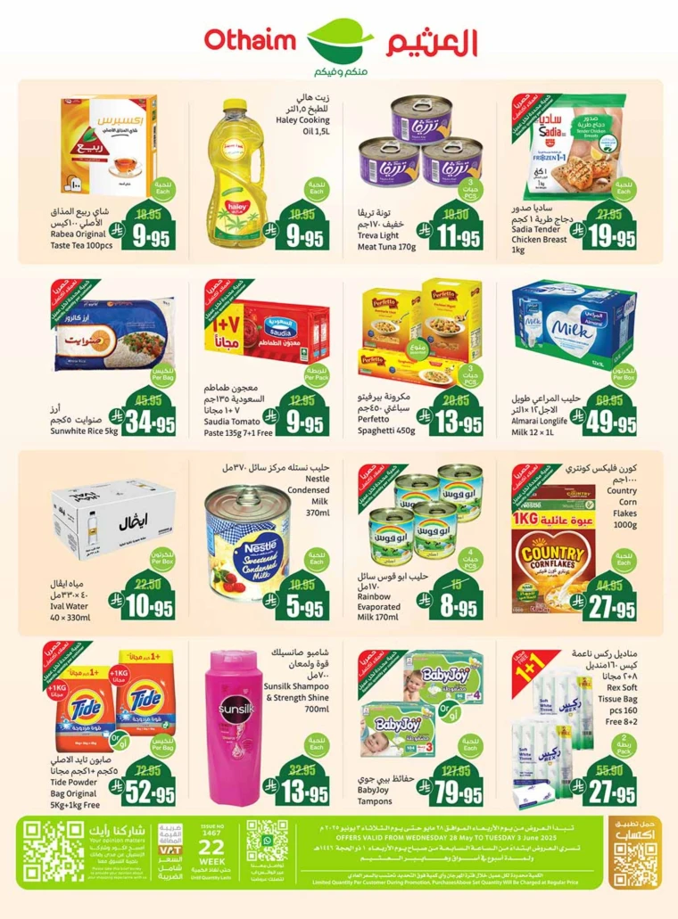 al-othaim-markets-promotions-may-28-2025-53