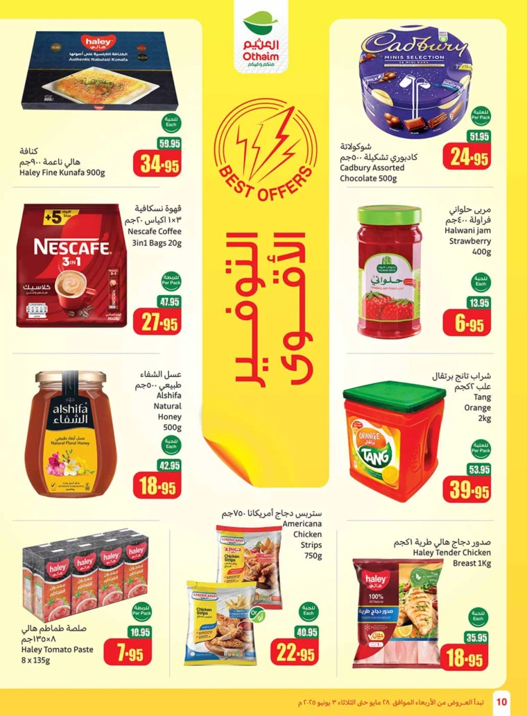 al-othaim-markets-promotions-may-28-2025-9