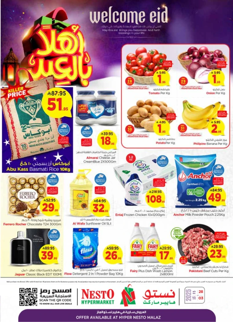nesto-offers-may-28-2025-0