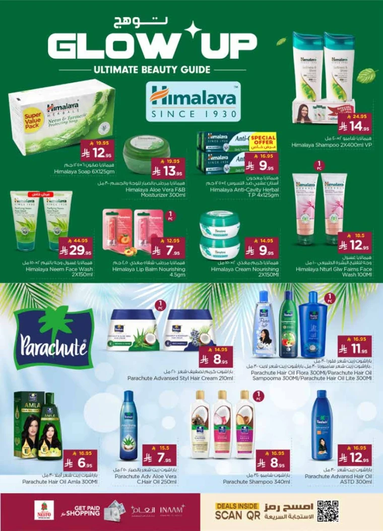 nesto ksa offers may 28, 2025