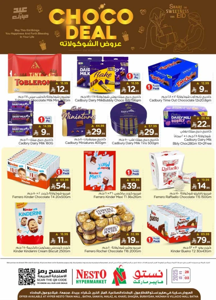 nesto-deals-may-28-2025-0