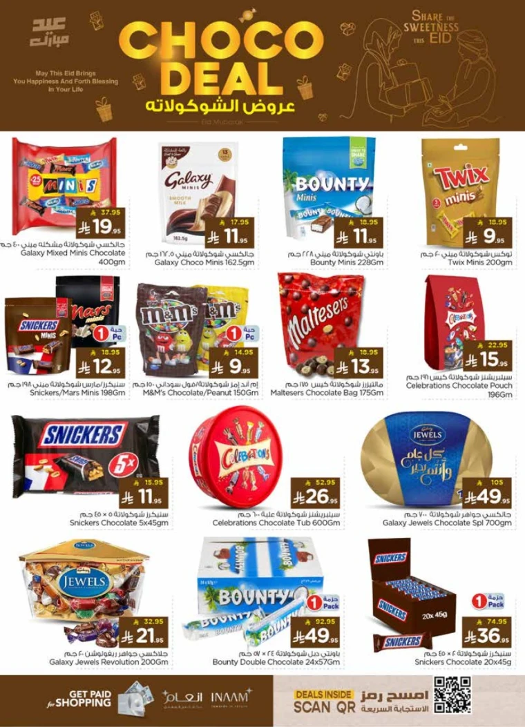 nesto-deals-may-28-2025-1