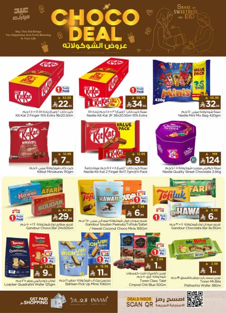 nesto-deals-may-28-2025-2