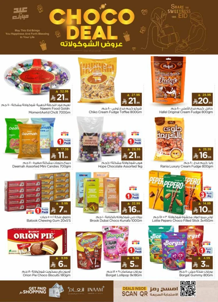 nesto-deals-may-28-2025-3