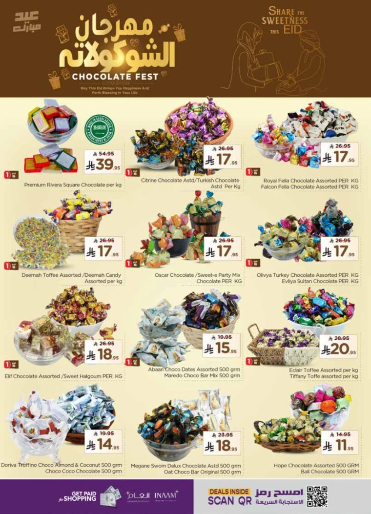 nesto-deals-may-28-2025-4