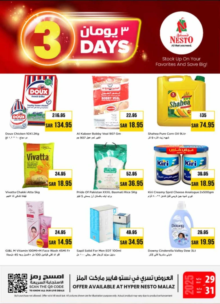 nesto-deals-may-29-2025-0