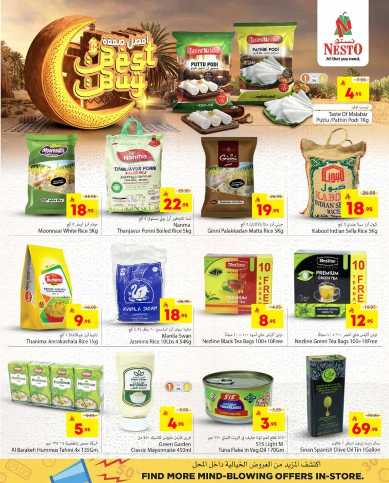 nesto-deals-may-29-2025)-3-1