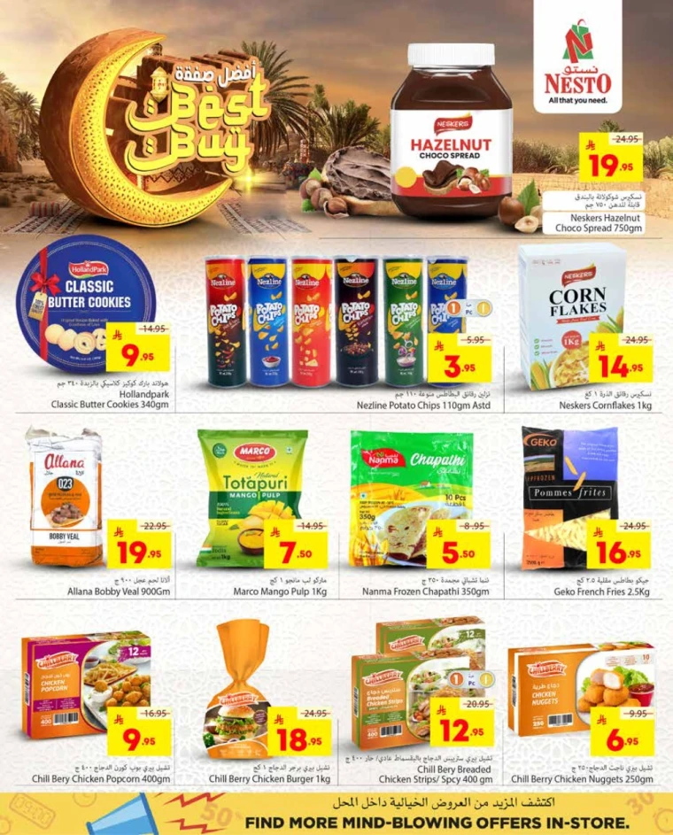 nesto-deals-may-29-2025)-3-2