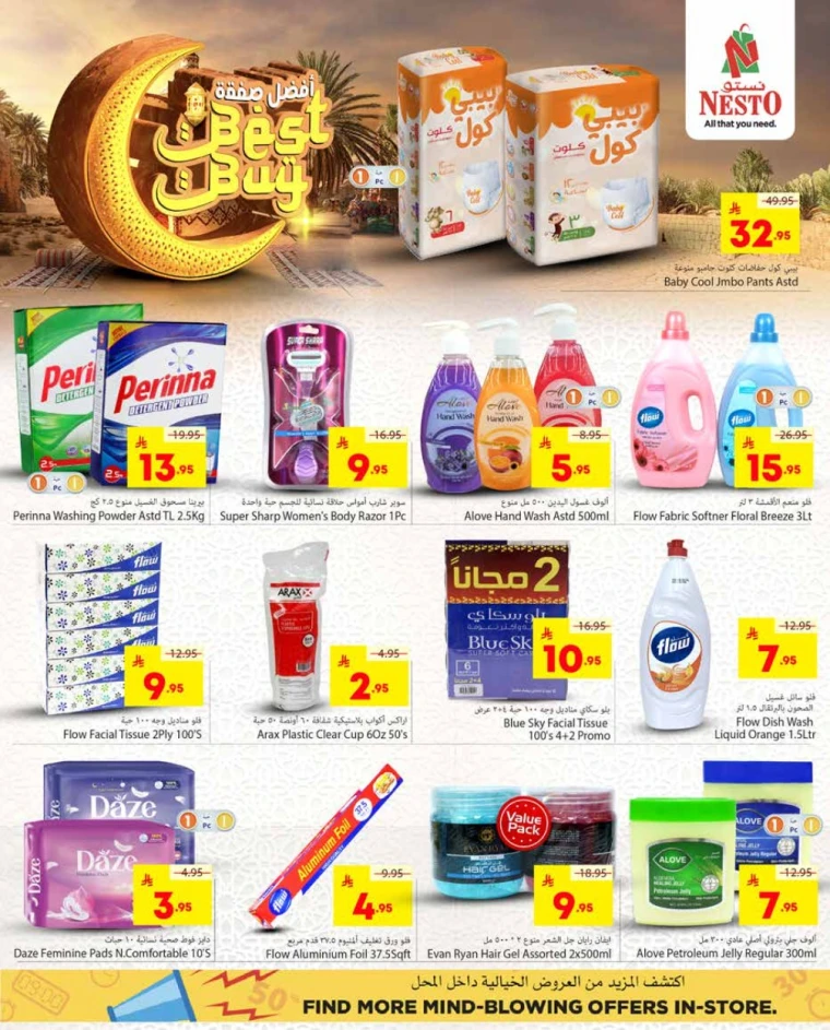 nesto-deals-may-29-2025)-3-3