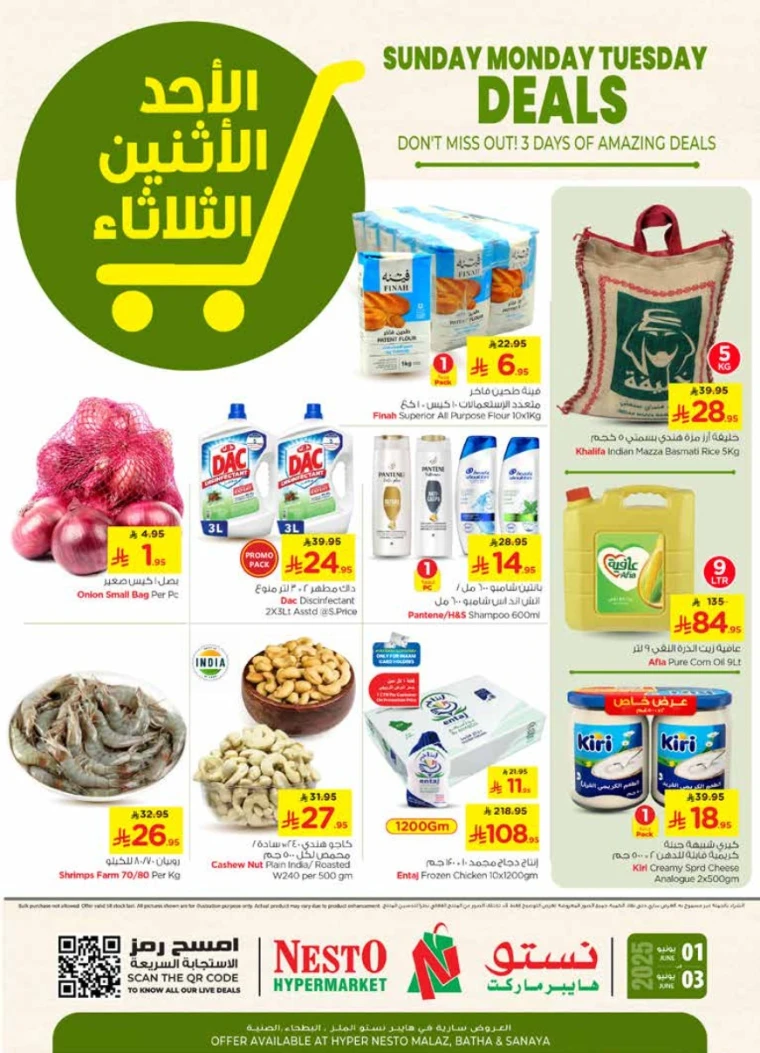nesto-offers-june-1-2025-0