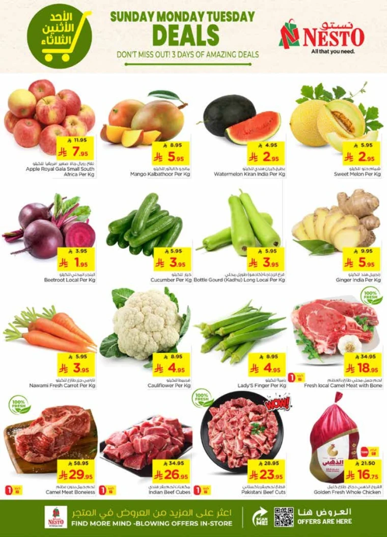 nesto-offers-june-1-2025-1