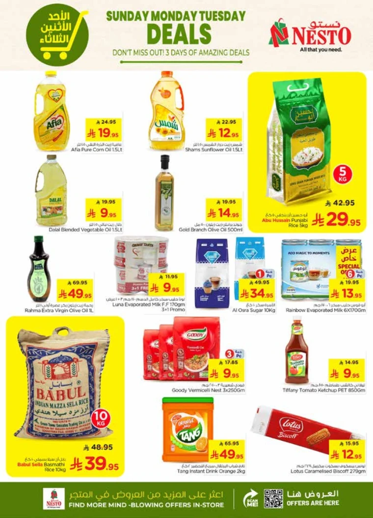 nesto-offers-june-1-2025-3