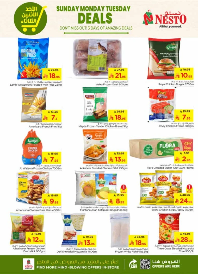 nesto-offers-june-1-2025-4