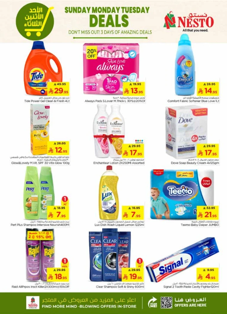 nesto-offers-june-1-2025-5