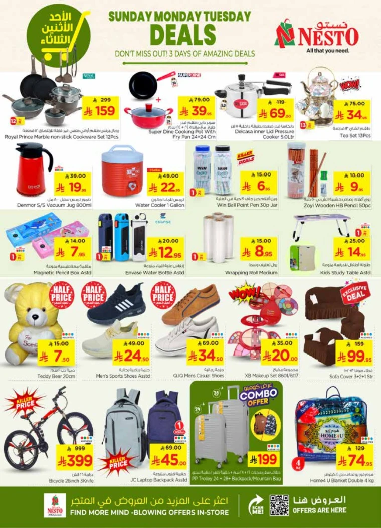 nesto-offers-june-1-2025-6