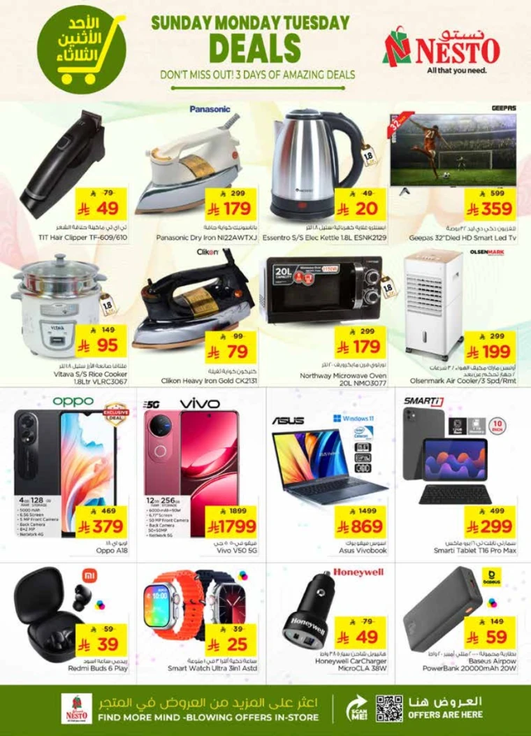 nesto-offers-june-1-2025-7