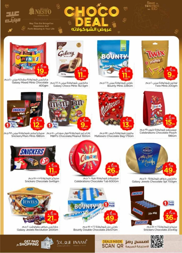 nesto-discounts-june-4-2025-10