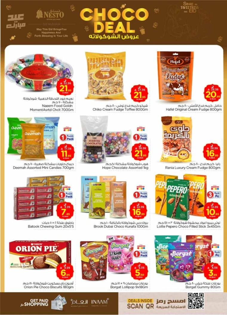 nesto-discounts-june-4-2025-12