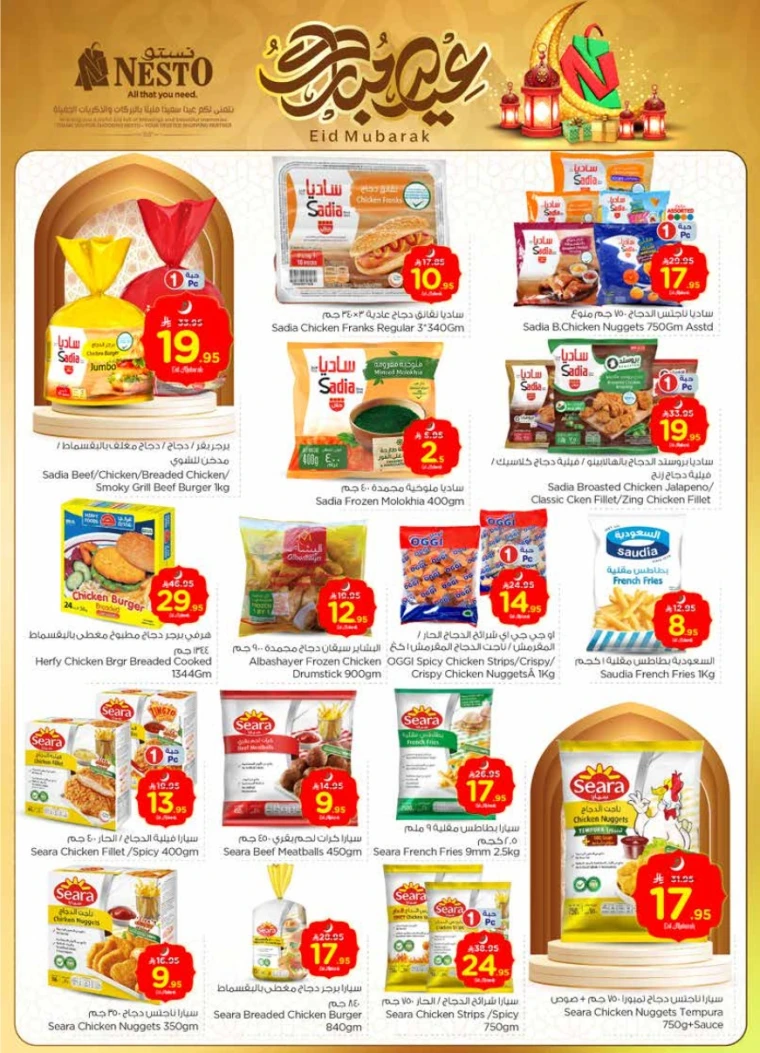 nesto-discounts-june-4-2025-14