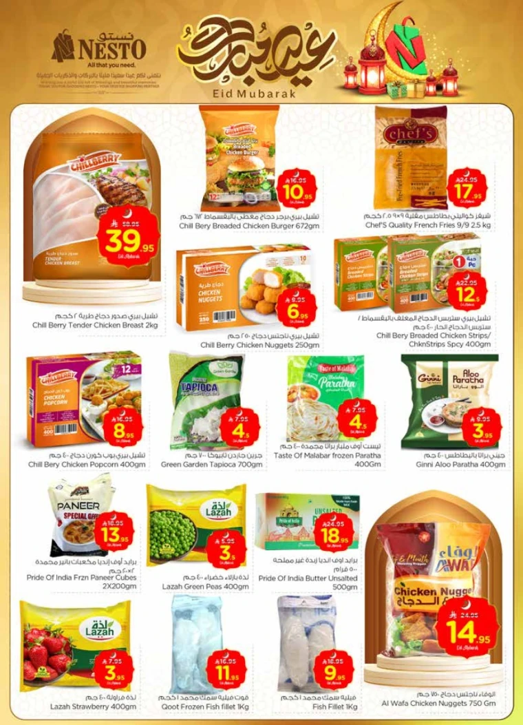 nesto-discounts-june-4-2025-16