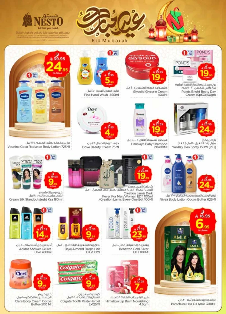 nesto-discounts-june-4-2025-19