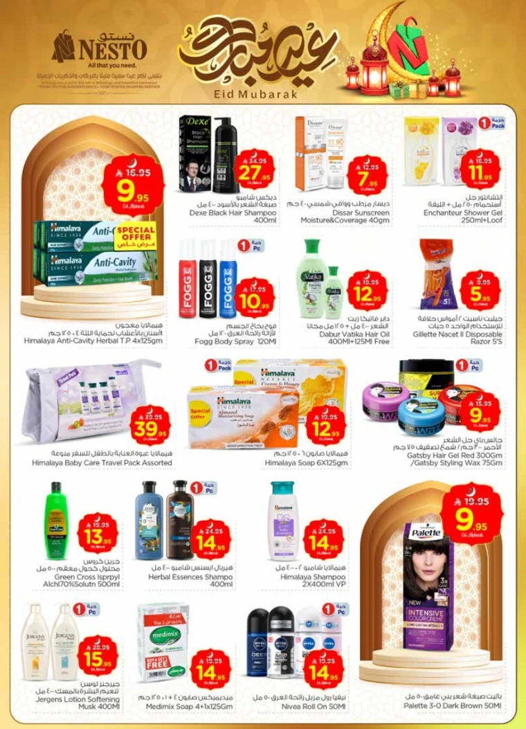 nesto-discounts-june-4-2025-21