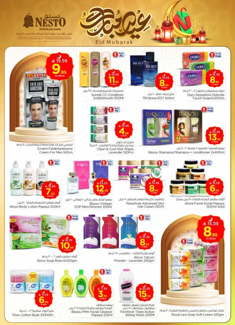 nesto-discounts-june-4-2025-22