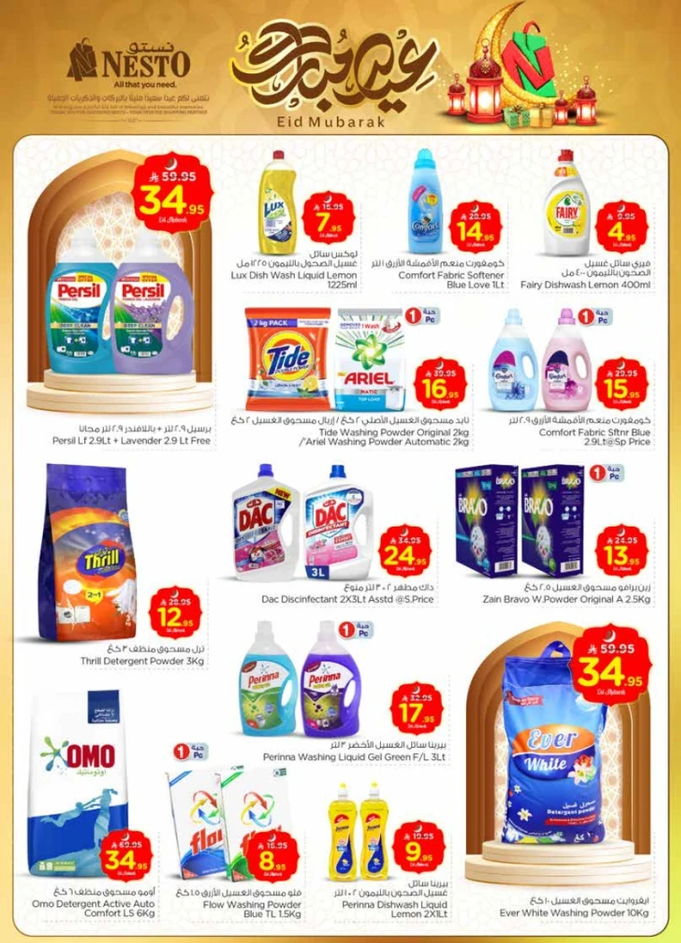 nesto-discounts-june-4-2025-23