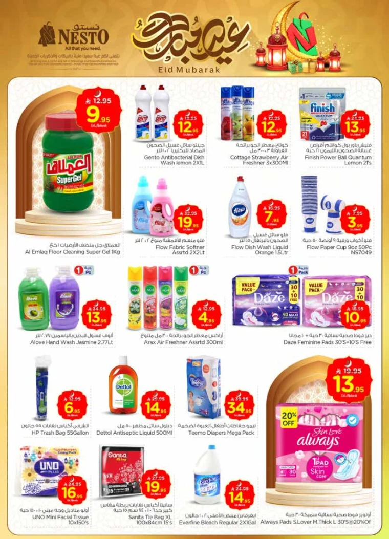 nesto-discounts-june-4-2025-25