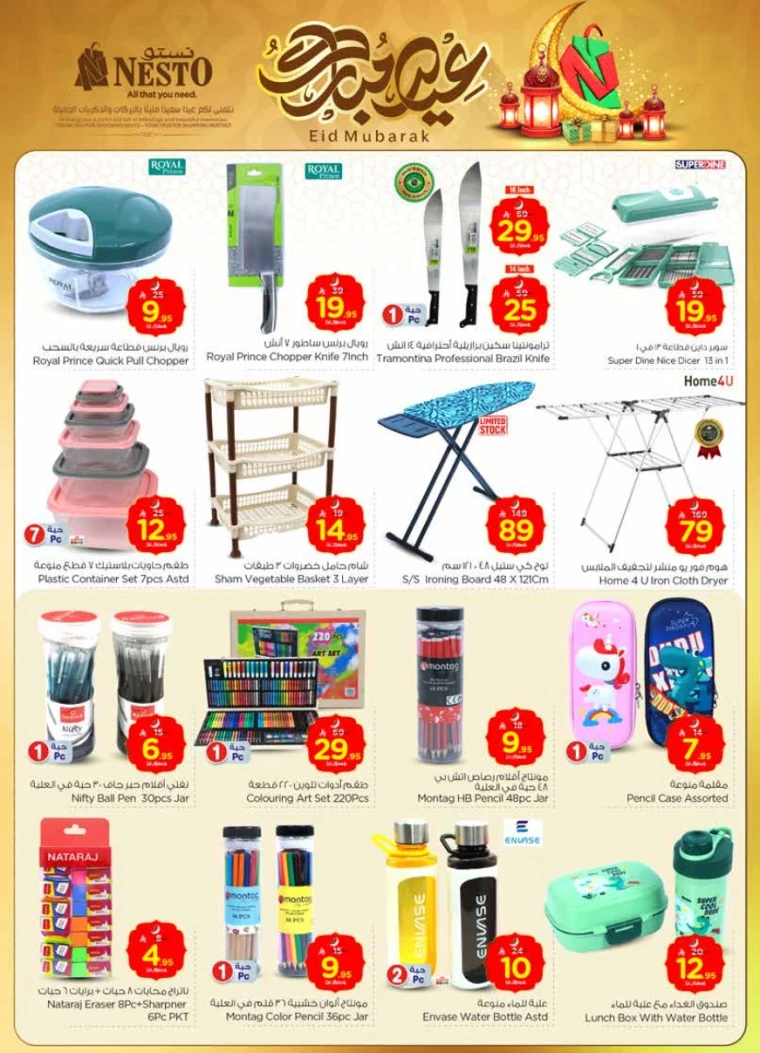 nesto-discounts-june-4-2025-27