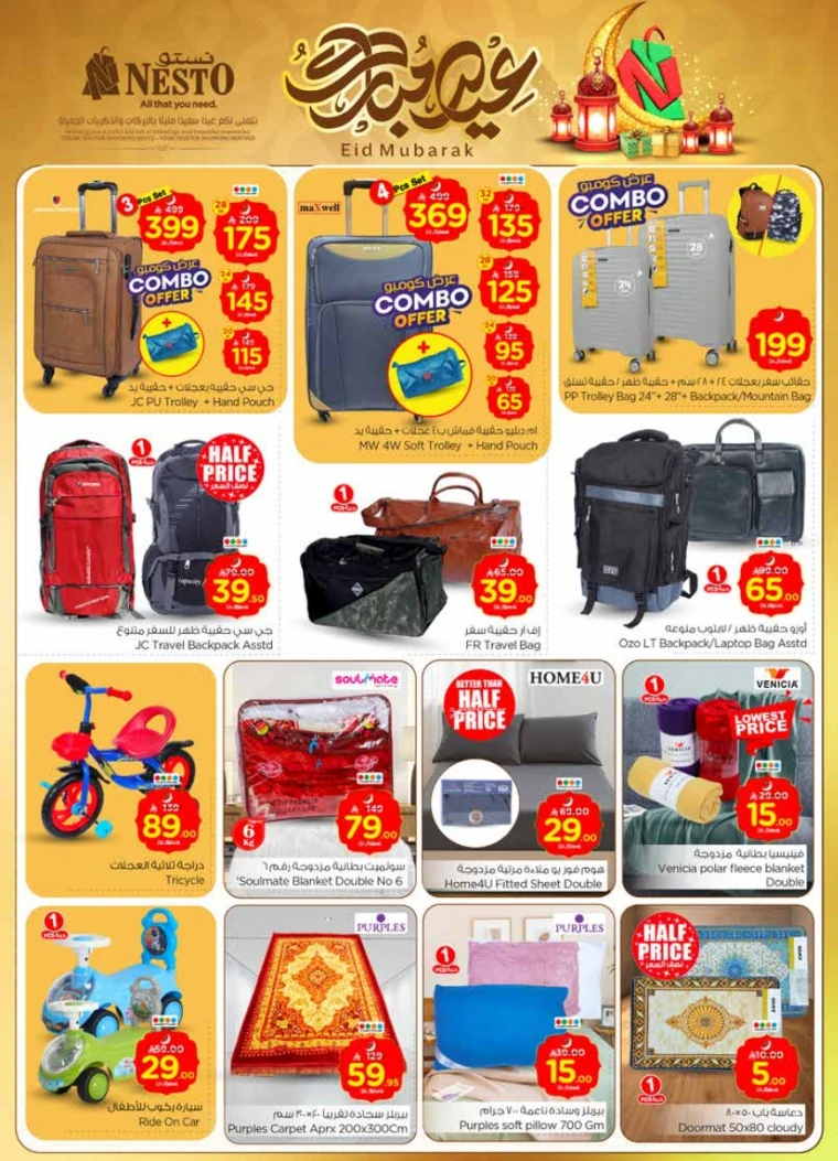 nesto-discounts-june-4-2025-28
