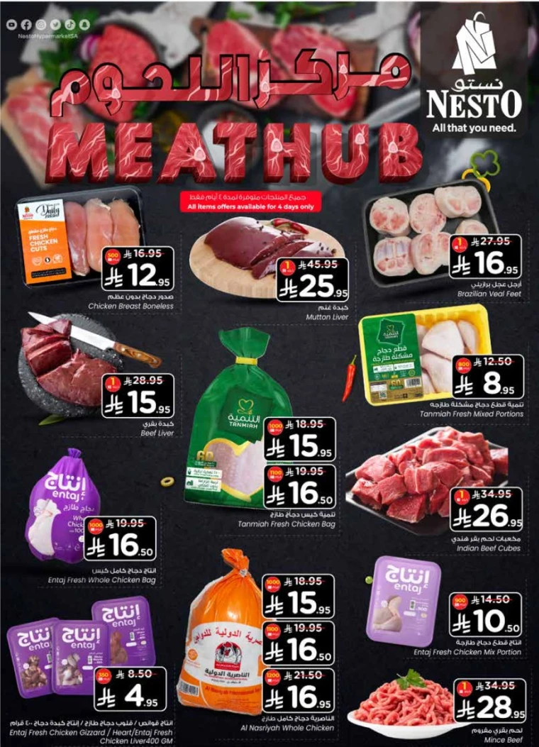 nesto-discounts-june-4-2025-3