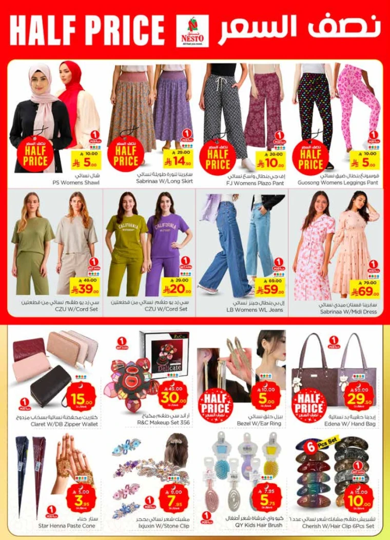 nesto-discounts-june-4-2025-30