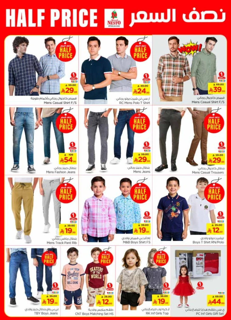 nesto-discounts-june-4-2025-31