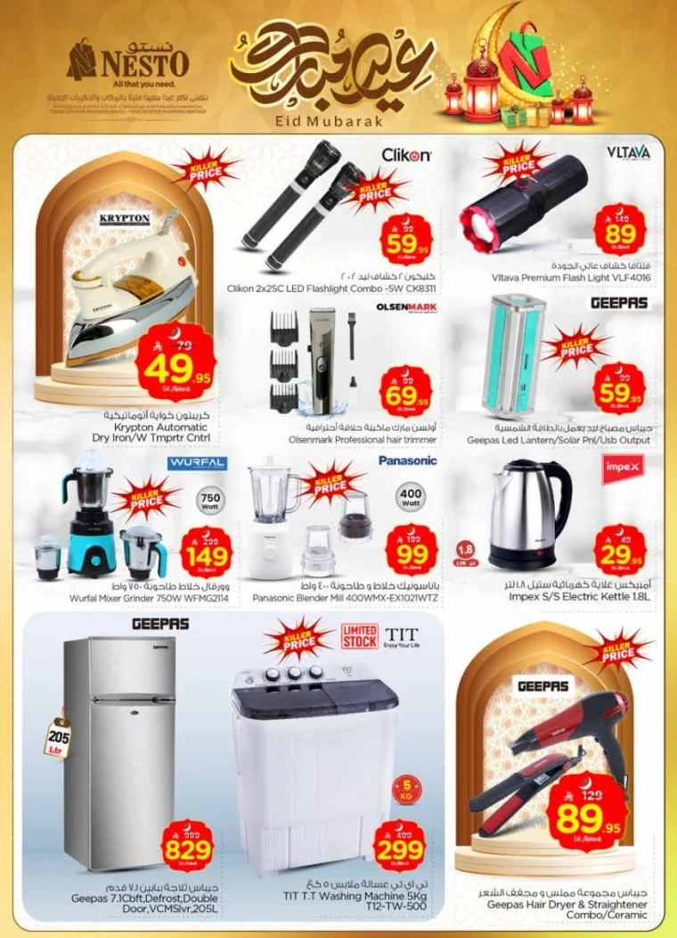 nesto-discounts-june-4-2025-32