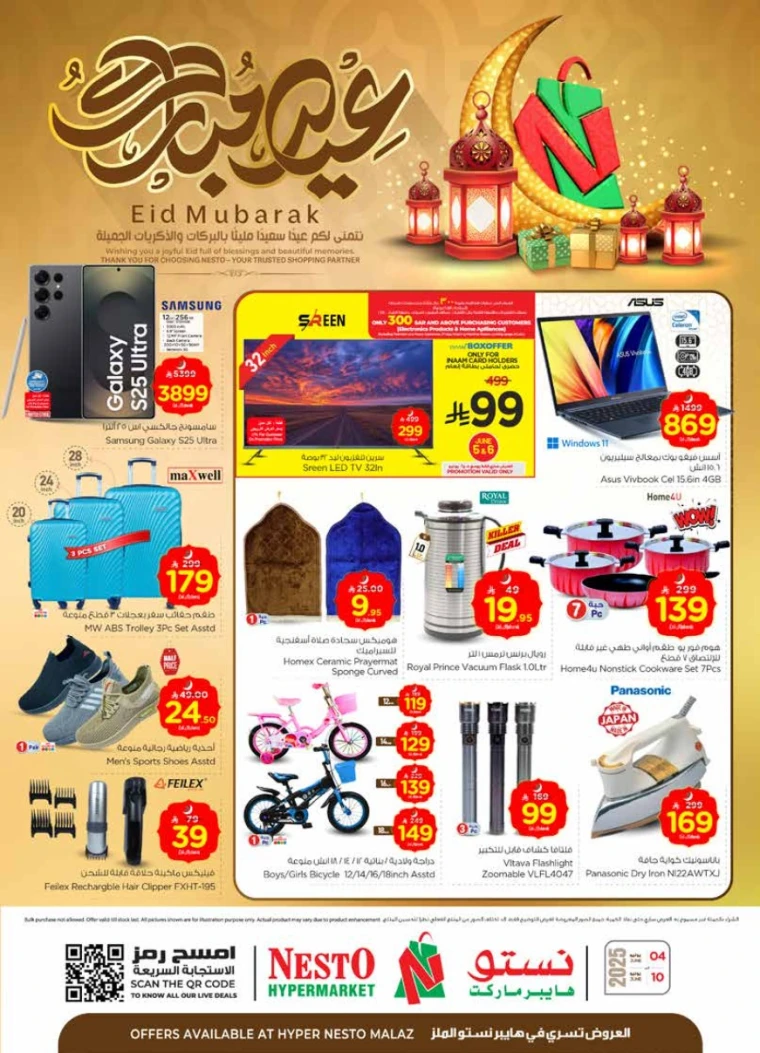 nesto-discounts-june-4-2025-33