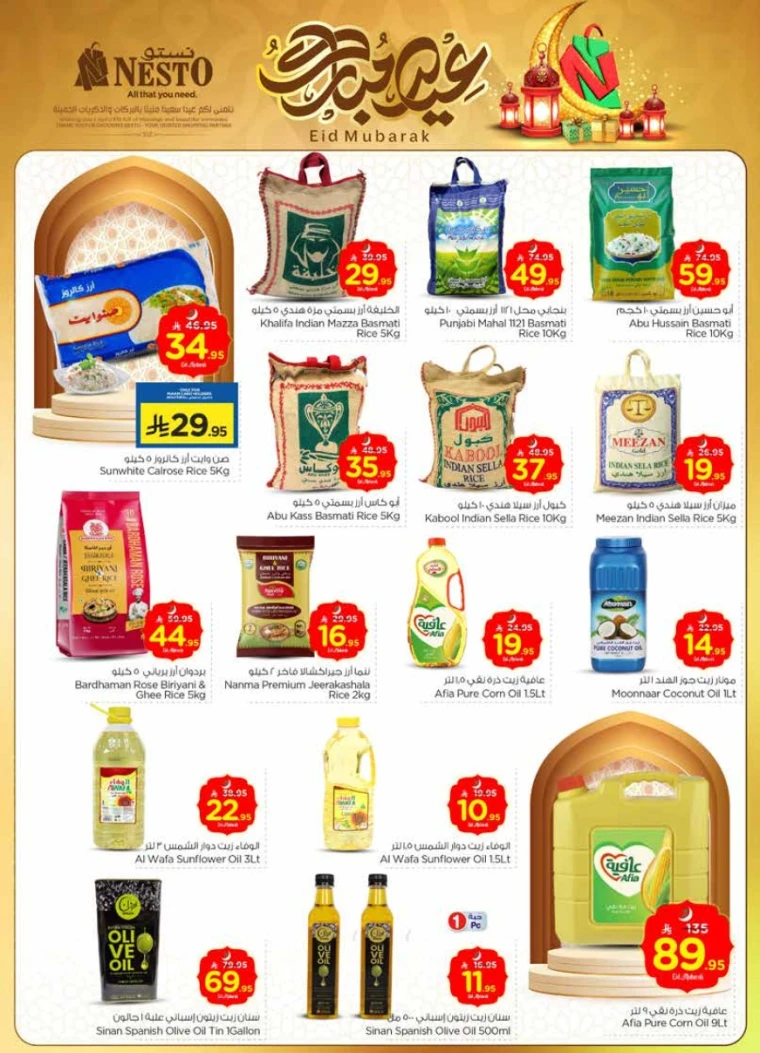 nesto-discounts-june-4-2025-5