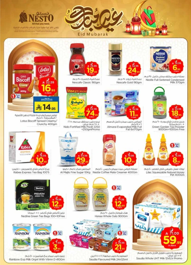 nesto-discounts-june-4-2025-6