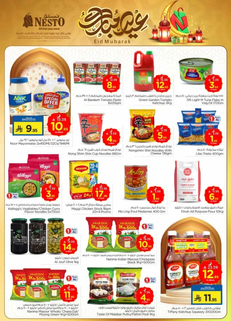 nesto-discounts-june-4-2025-7