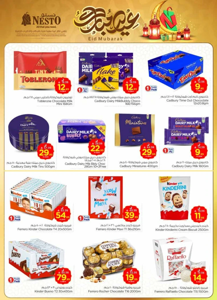 nesto-discounts-june-4-2025-9