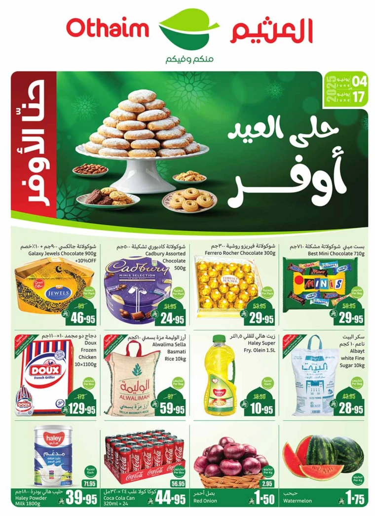 al-othaim-markets-offers-june-4-2025-0