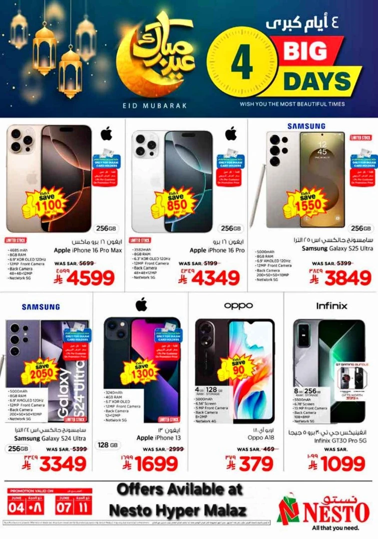 nesto-deals-june-4-2025-0