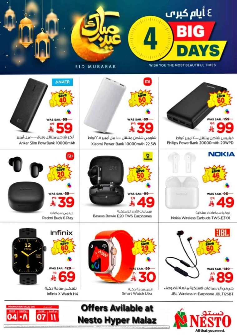 nesto-deals-june-4-2025-1