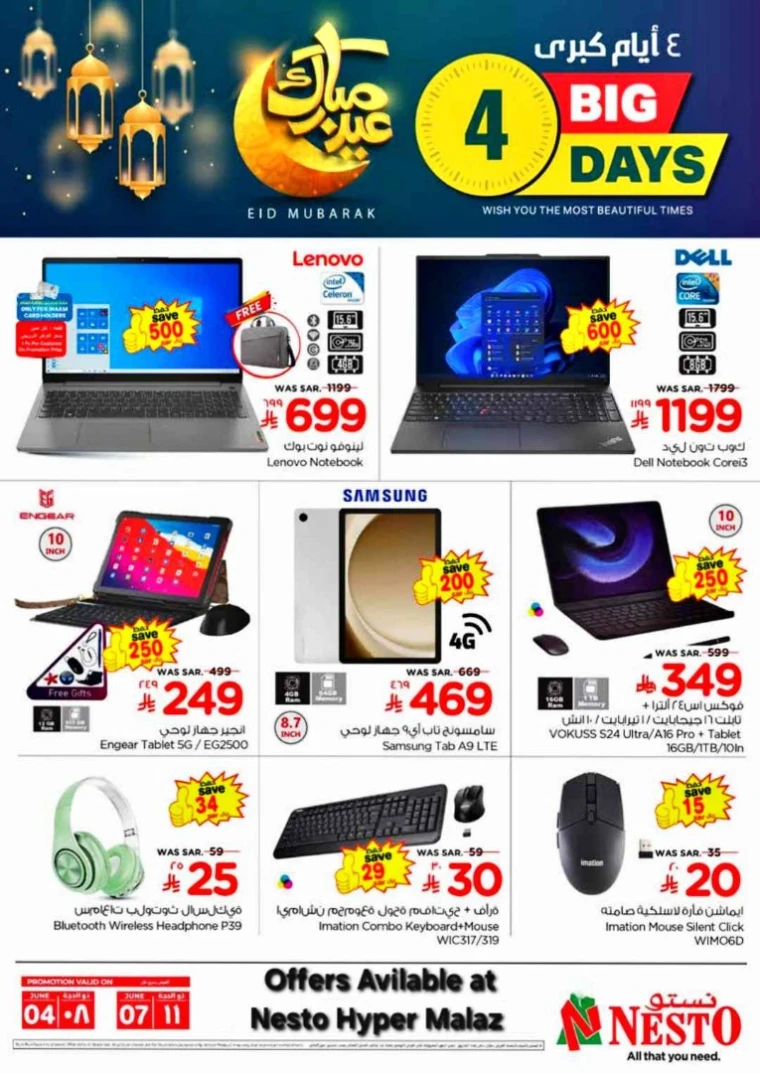 nesto-deals-june-4-2025-2