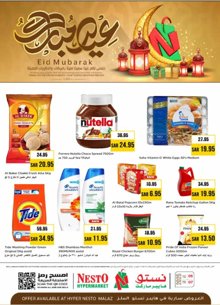 Nesto-Deals-June-8-2025-0