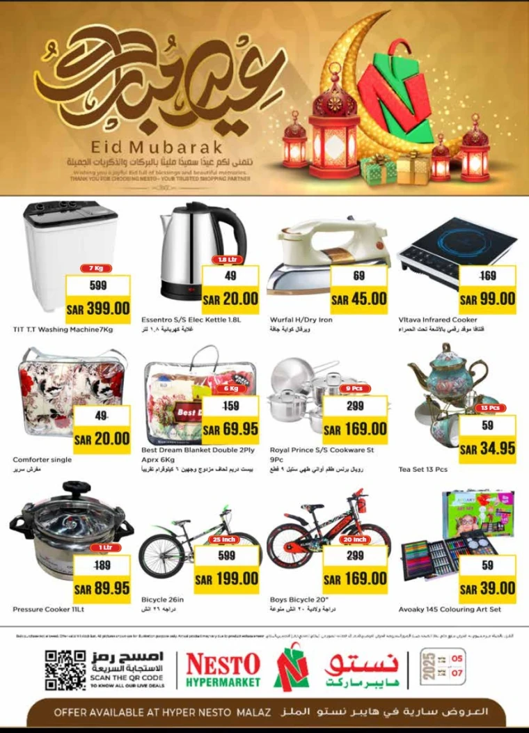 nesto-deals-june-8-2025-1